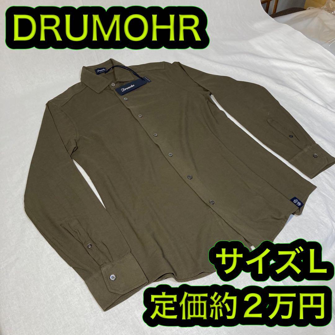 新品 ドルモア DRUMOHR シャツ 長袖 Lサイズ ダークオリーブ