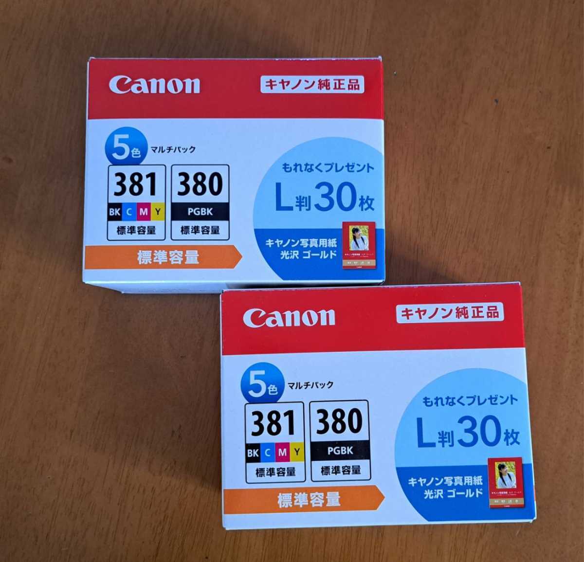 最安値級価格 CANON 純正 5303B001 300ml ブラック PFI-206BK インク