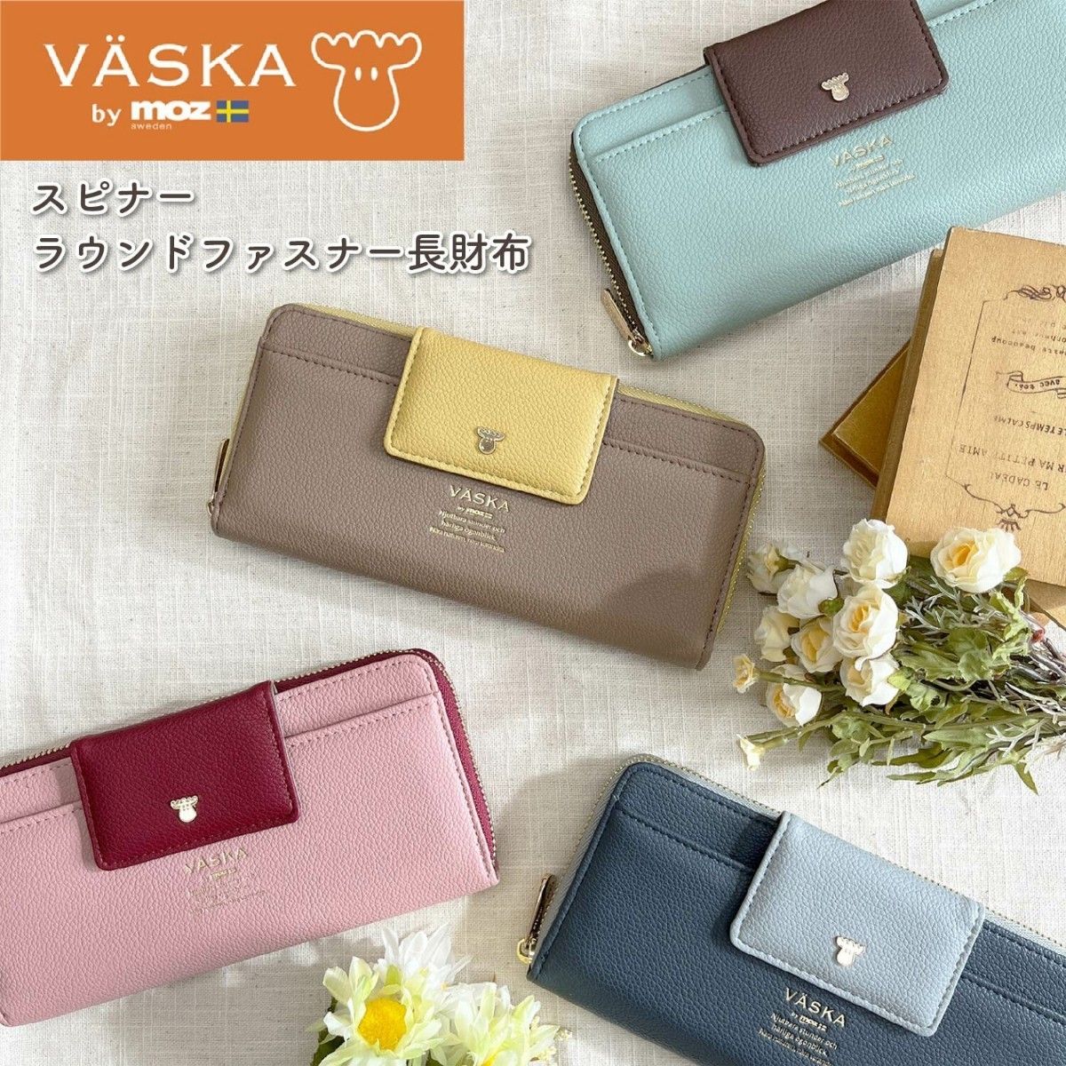 ★新品★ VASKA by moz スピナー ラウンドファスナー 長財布 ネイビー