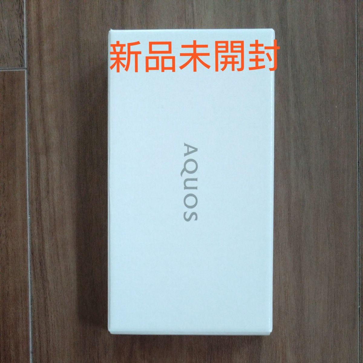 AQUOS Wish2 Ymobile新品未開封|Yahoo!フリマ(旧PayPayフリマ) AQUOS Wish2 Ymobile新品未開封|Yahoo!フリマ(旧PayPayフリマ)