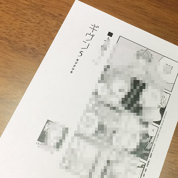 ギヴン 特典4種セット 複製原画/5巻とらのあな特典クリア ギヴン 特典4種セット 複製原画/5巻とらのあな特典クリア