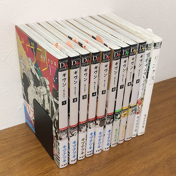 キヅナツキ☆11冊+特典ペーパー セット☆ギヴン 全9巻/リンクス/雪村せんせいとケイくん☆全巻セット/ペーパー6種 の商品詳細 | JDirectItems Auction | One Map by FROM JAPAN キヅナツキ☆11冊+特典ペーパー セット☆ギヴン 全9巻/リンクス/雪村せんせいとケイくん☆全巻セット/ペーパー6種 の商品詳細 | JDirectItems Auction | One Map by FROM JAPAN