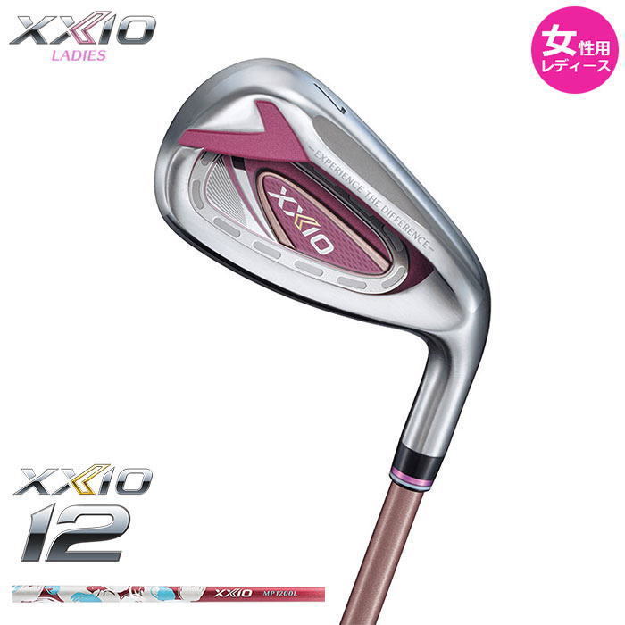 ダンロップ　XXIO LADIES アイアン（2022）　5本セット　ボルドーカラー　MP1200L　フレックス：A　【ゼクシオ　12】【レディース】