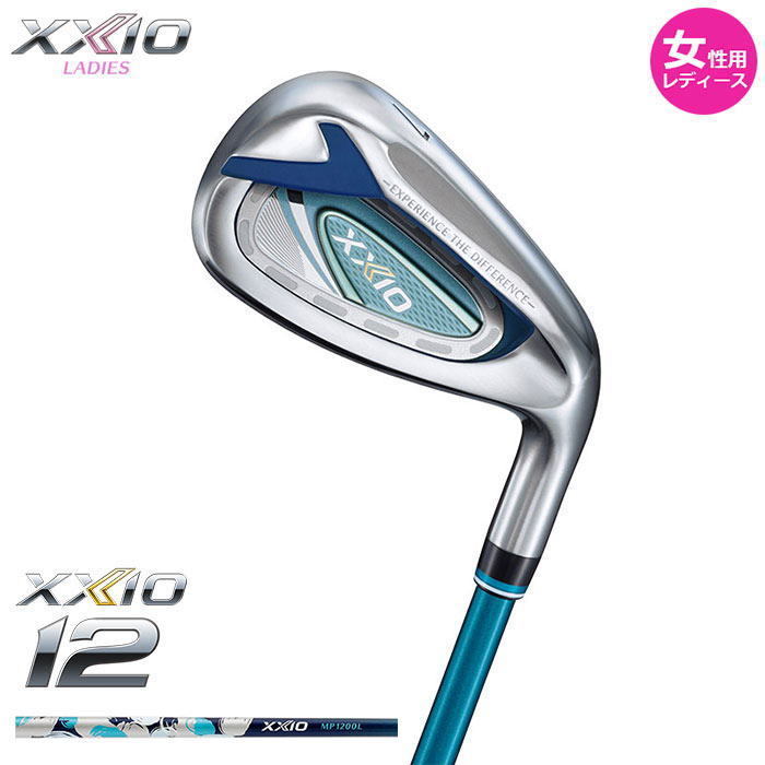 色々な ダンロップ XXIO LADIES アイアン（2022） 5本セット ブルー