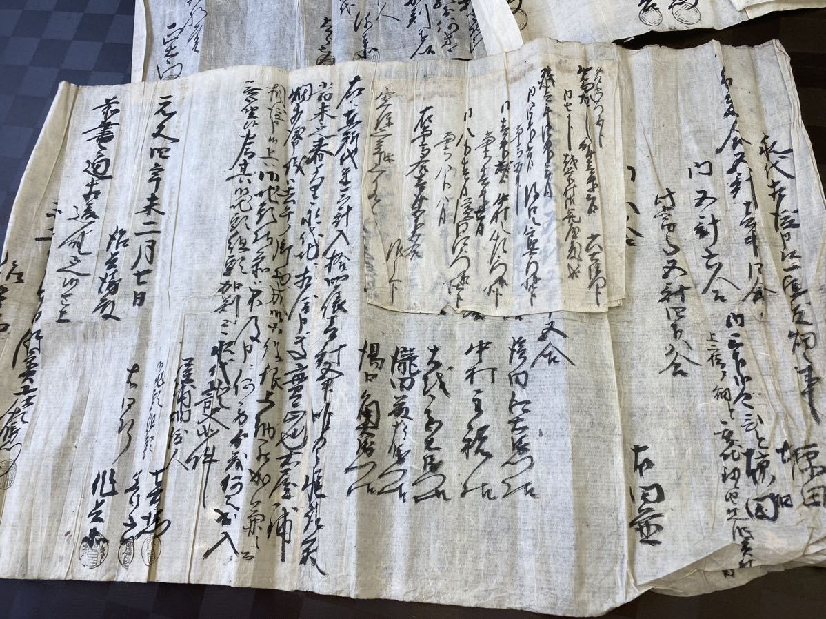 古文書 江戸時代 秋田県横手市　安永　明和　元文　宝暦　永代土地　登記書類　売買証書　まくり　時代物_画像4