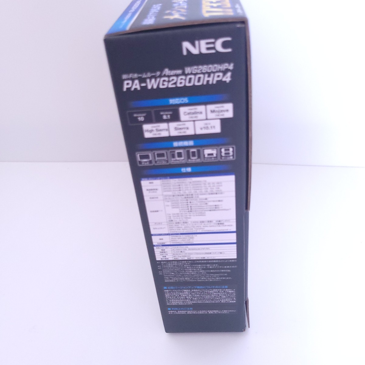NEC 無線LANルータ Aterm メッシュ中継機能搭載 PA-WG2600HP4の入札
