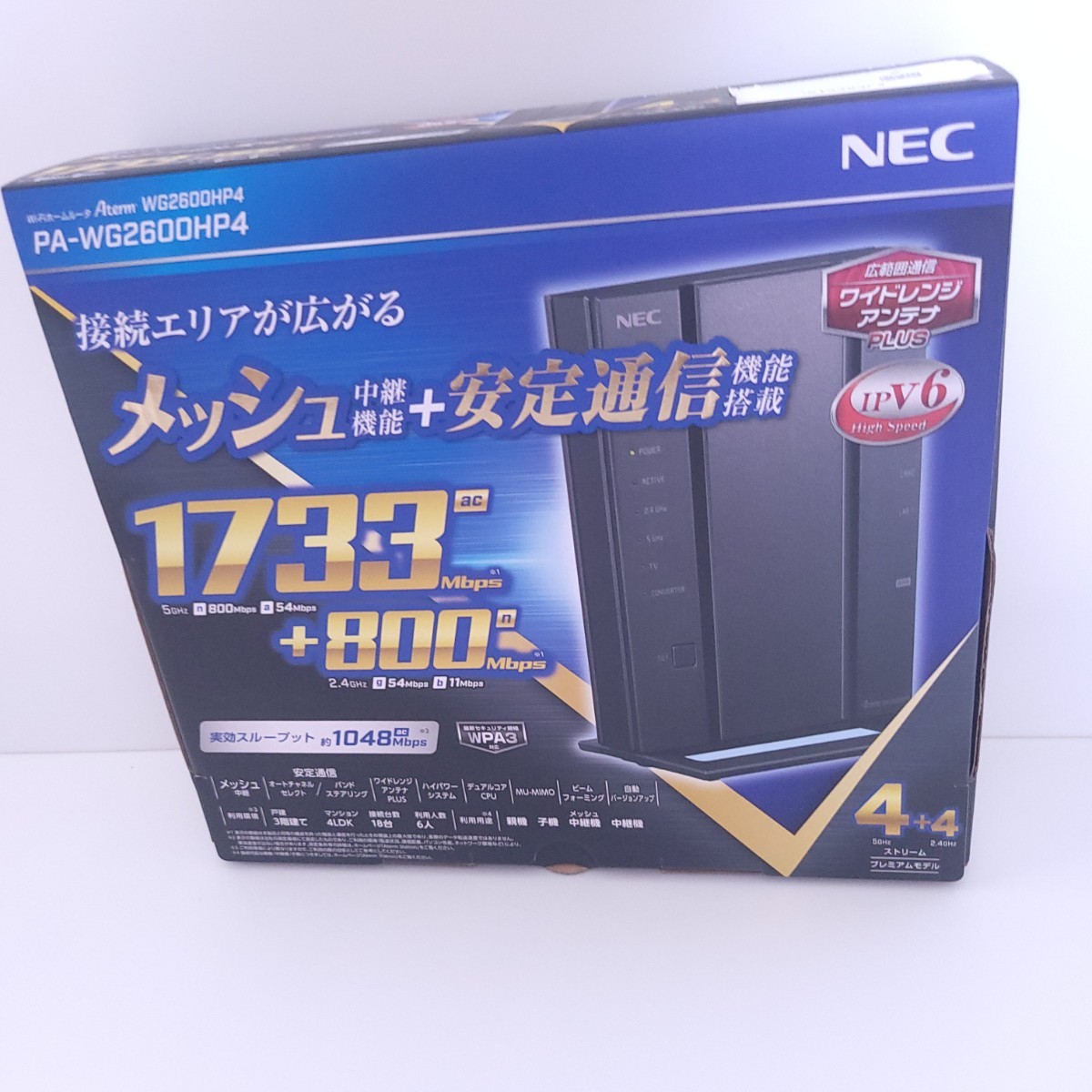 今季一番 新品未開封 NEC 無線LANルータ PA-WG2600HP4 メッシュ中継