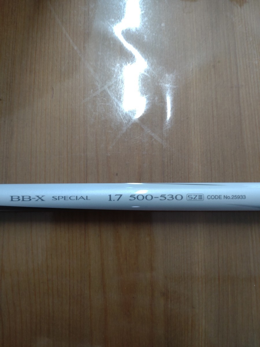 即納】 SZⅢ 500‐530 1.7 SPECIAL BB-X SHIMANO シマノ BB−X