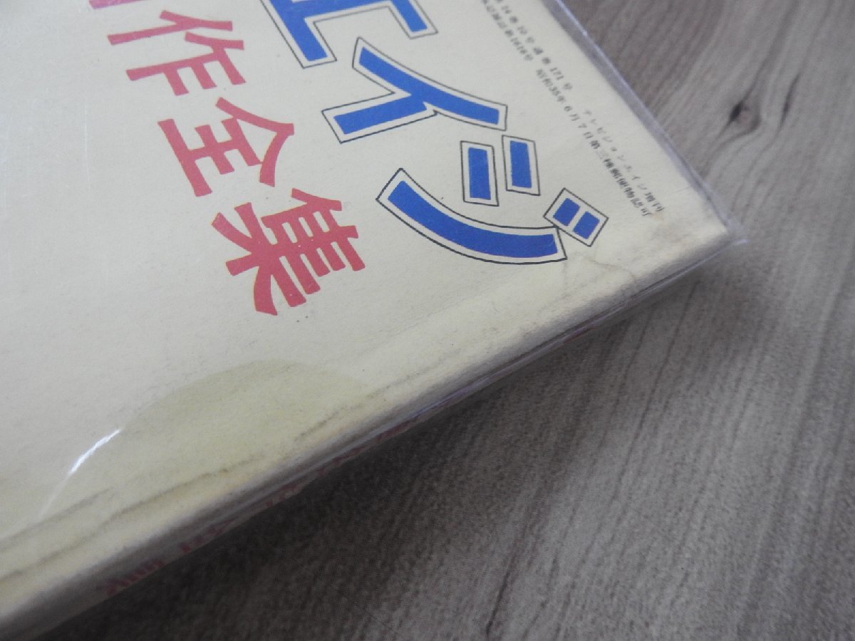 ★☆【送料無料】雑誌 テレビジョンエイジ 1973年 臨時増刊号 外国TV映画名作全集 モンキーズ 0011/ナポレオン・ソロ 特攻ギャリソン_画像5