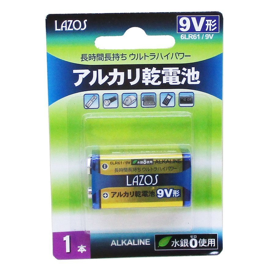 9V形 角電池 アルカリ乾電池 006P Lazos/0445ｘ２０個セット/卸_画像2