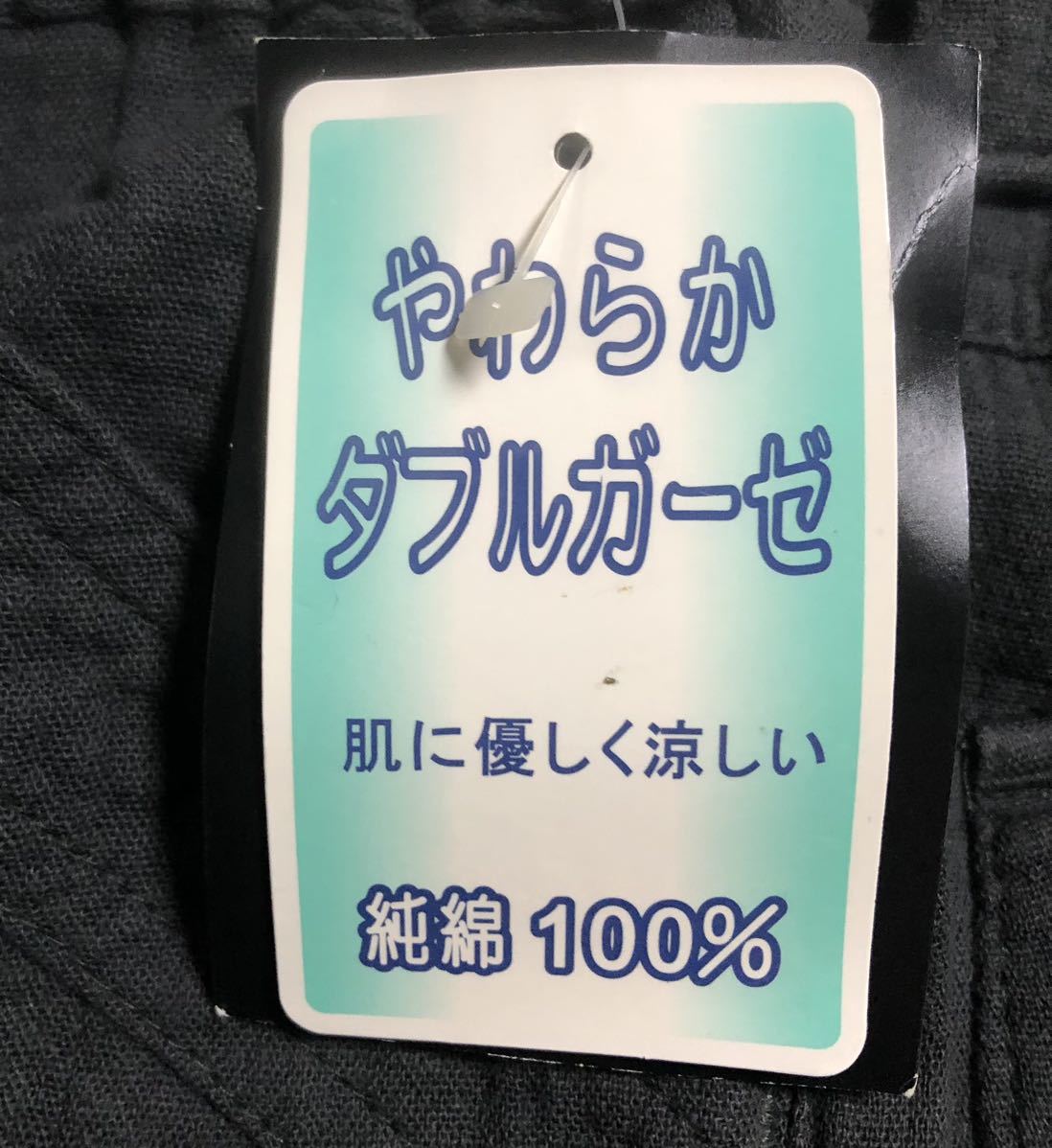 送料無料 LL レディース ズボン 柔らかダブルガーゼ ラクラク 綿100 ウエストゴム パンツ_画像2