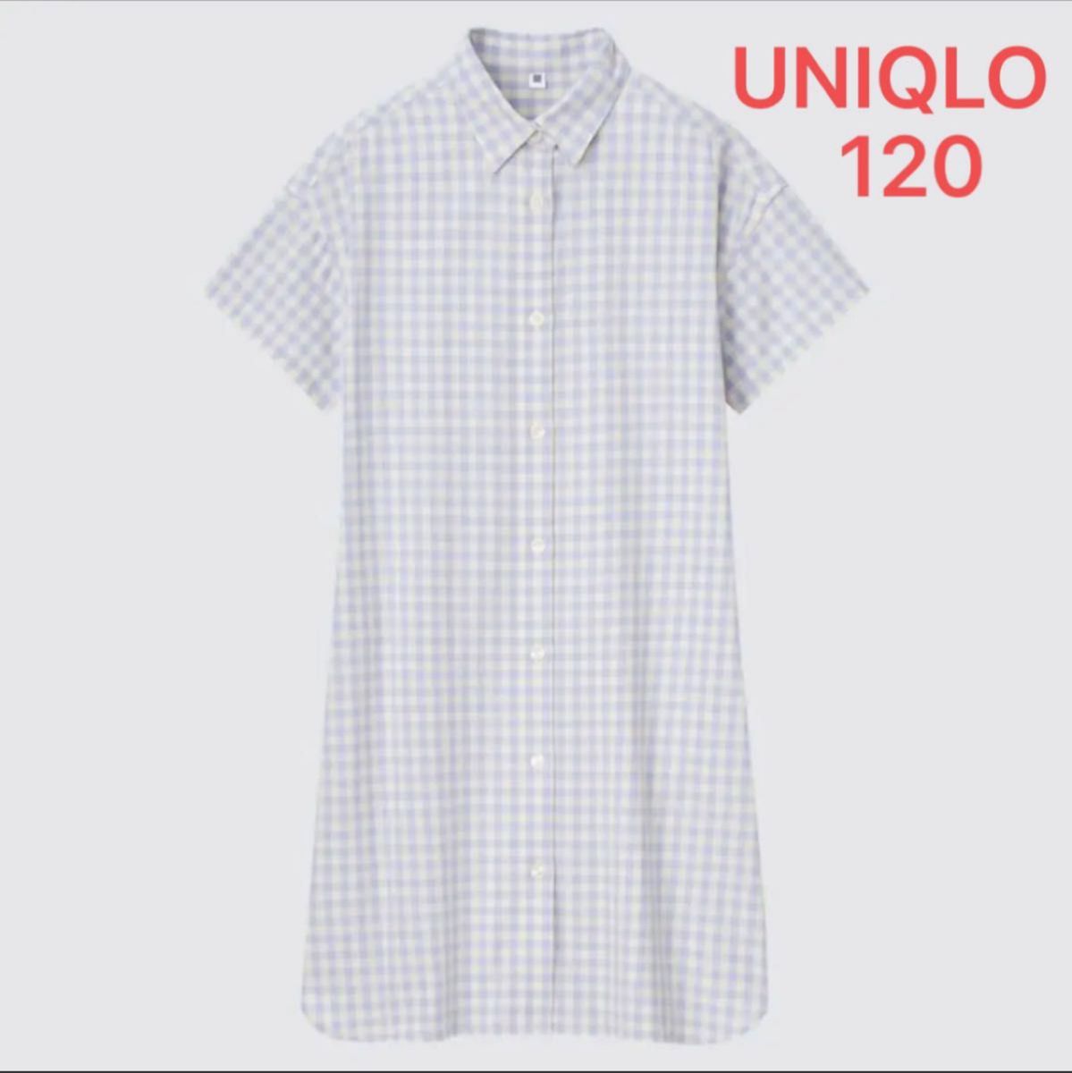 ユニクロ　ギンガムチェックシャツワンピース　120 半袖 シャツワンピース チュニックシャツ