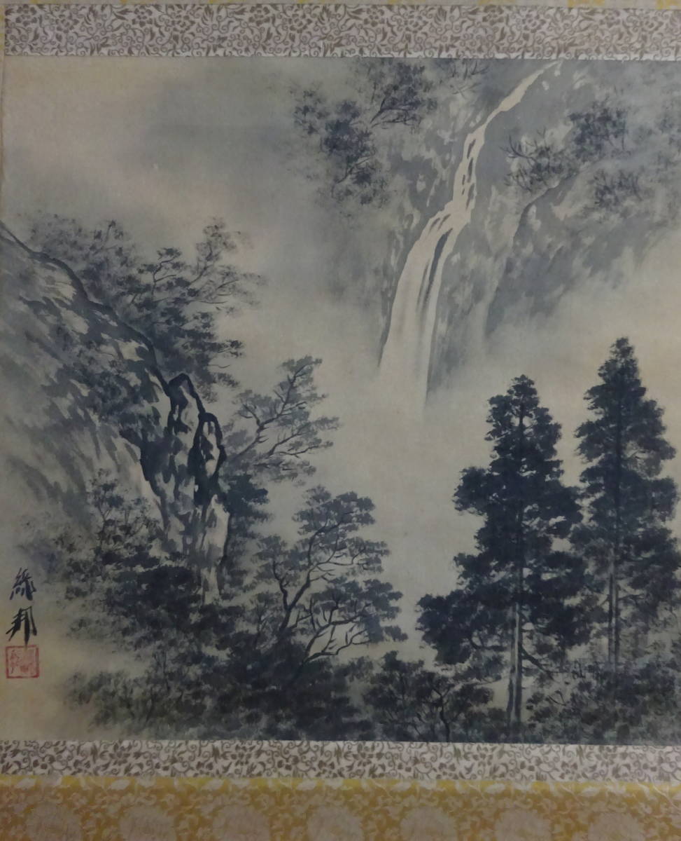 蔵出 掛軸 神谷緑邦 作　水墨山水 山水画 掛軸 掛け軸 横物 紙本 在銘 茶道具 古美術 骨董品 書 書画 書道 和室 床の間 _画像2