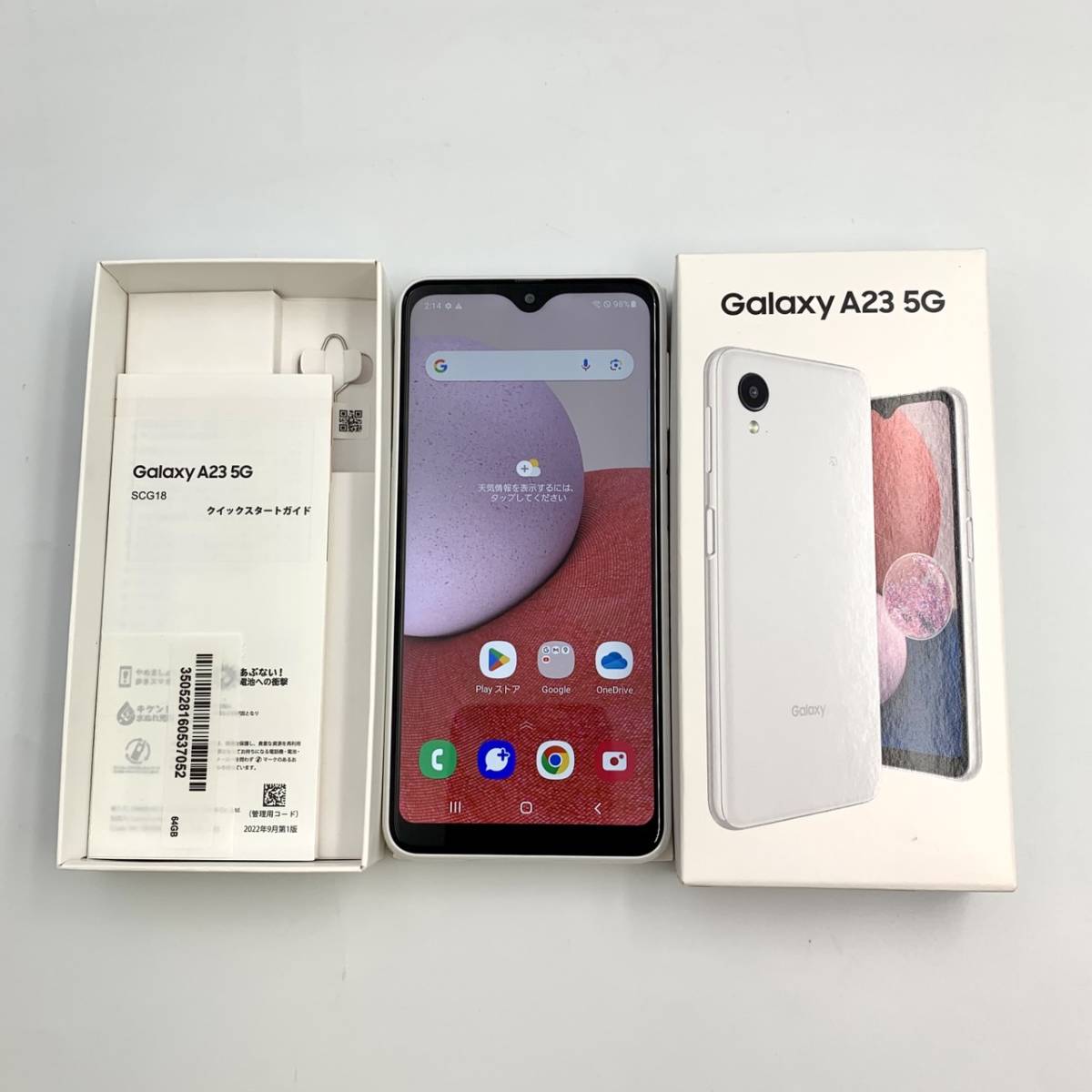 最終値下げ 4GB/64GB 5G A23 Galaxy au 【中古/美品】SIMフリー SCG18