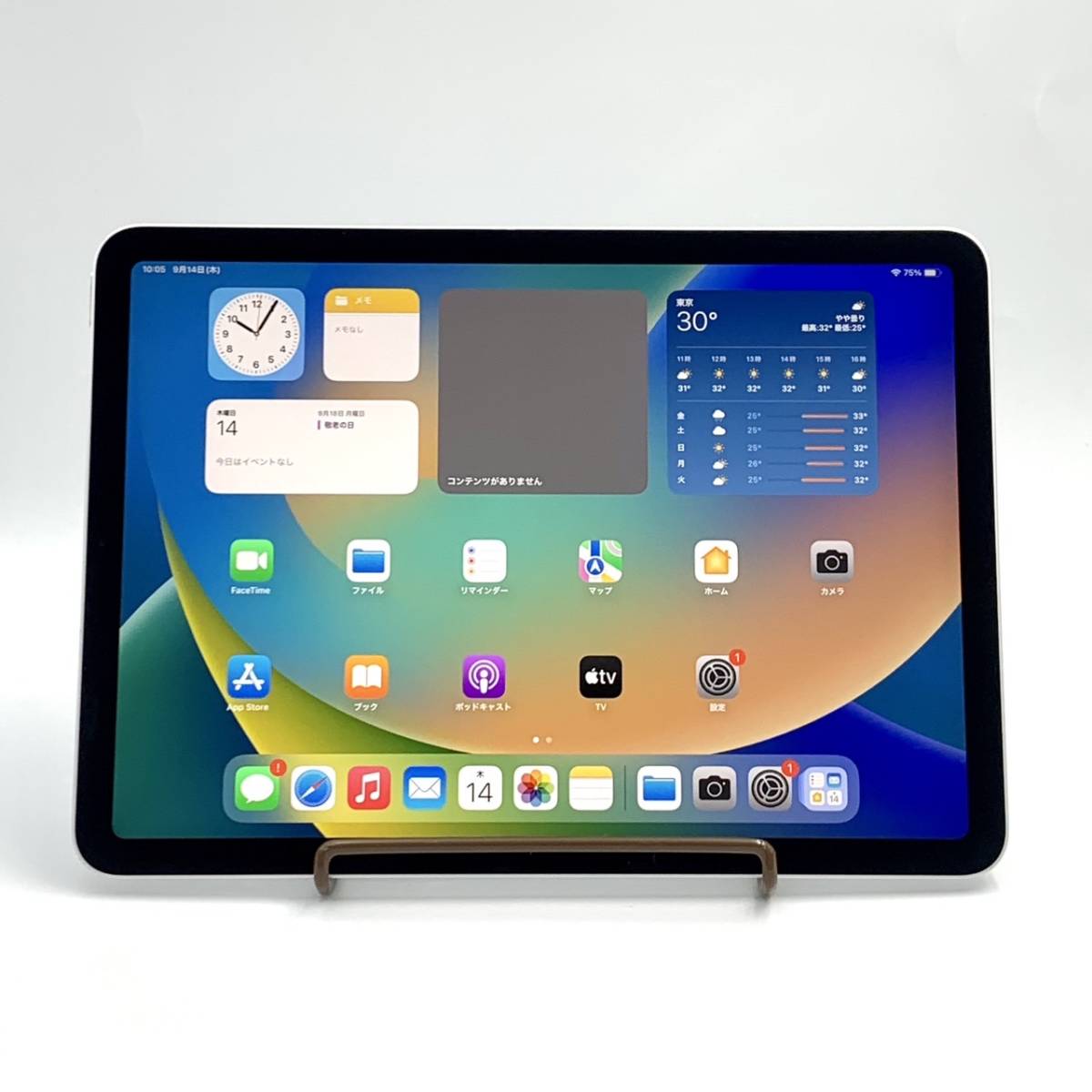 iPad Air (第4世代)10.9インチ シルバー【ジャンク】-