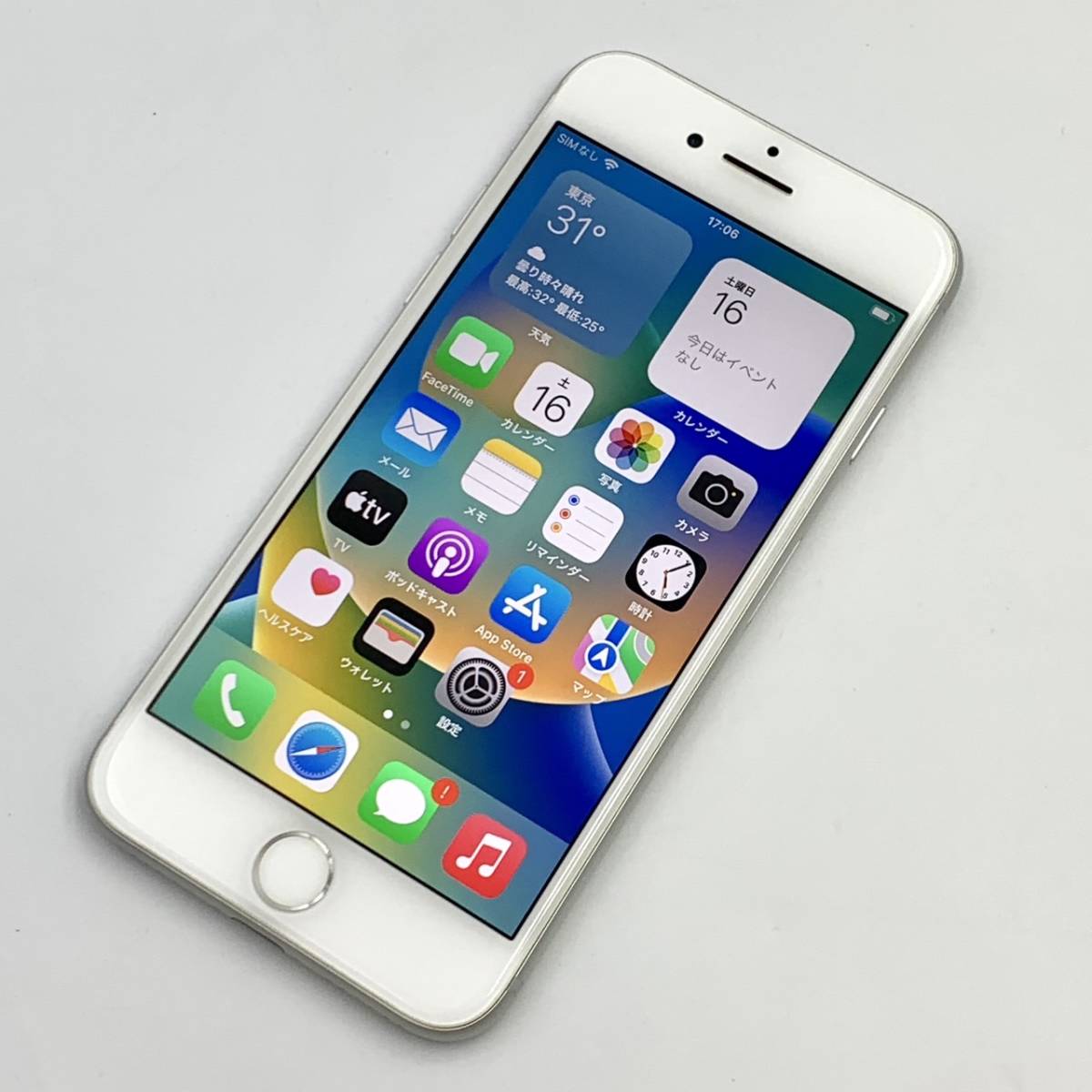 新品即決 MQ792J/A 64GB iPhone8 Apple au 【中古】SIMフリー シルバー