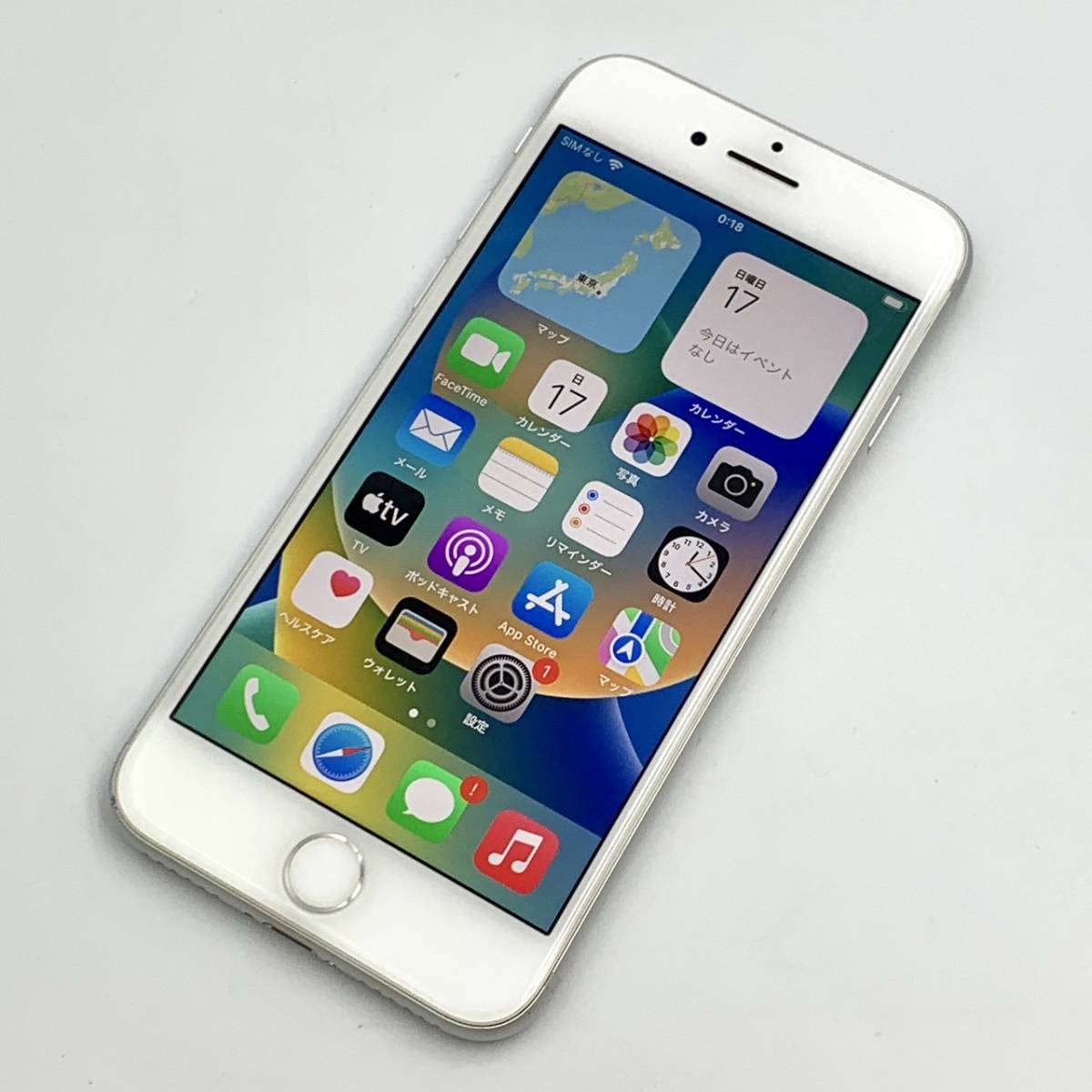 SIMフリー au Apple iPhone8 64GB MQ792J/A シルバー 判定〇 SIMロック