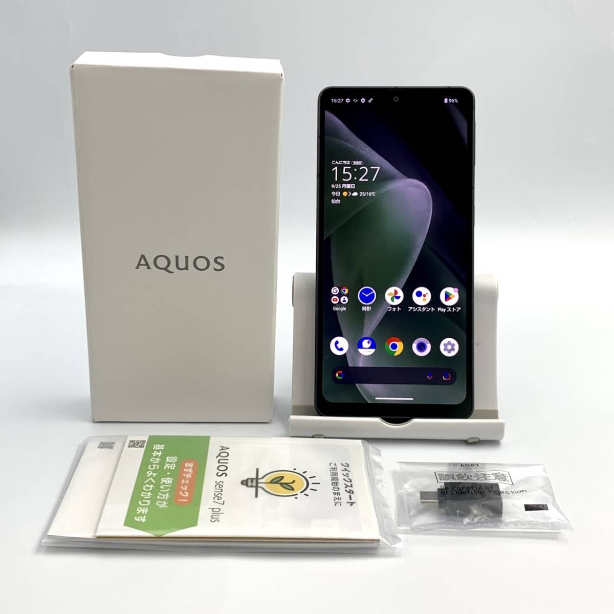 AQUOS sense7 plus シルバー 128 GB SIMフリー-