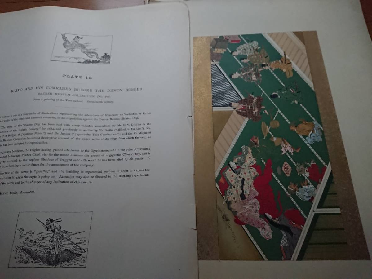 1886年貴重原著”The Pictorial Arts of Japan vol.1”1冊 ウイリアム・アンダーソン[日本絵画芸術]葛飾北斎 歌川広重 運慶仏像 歌麿_画像8