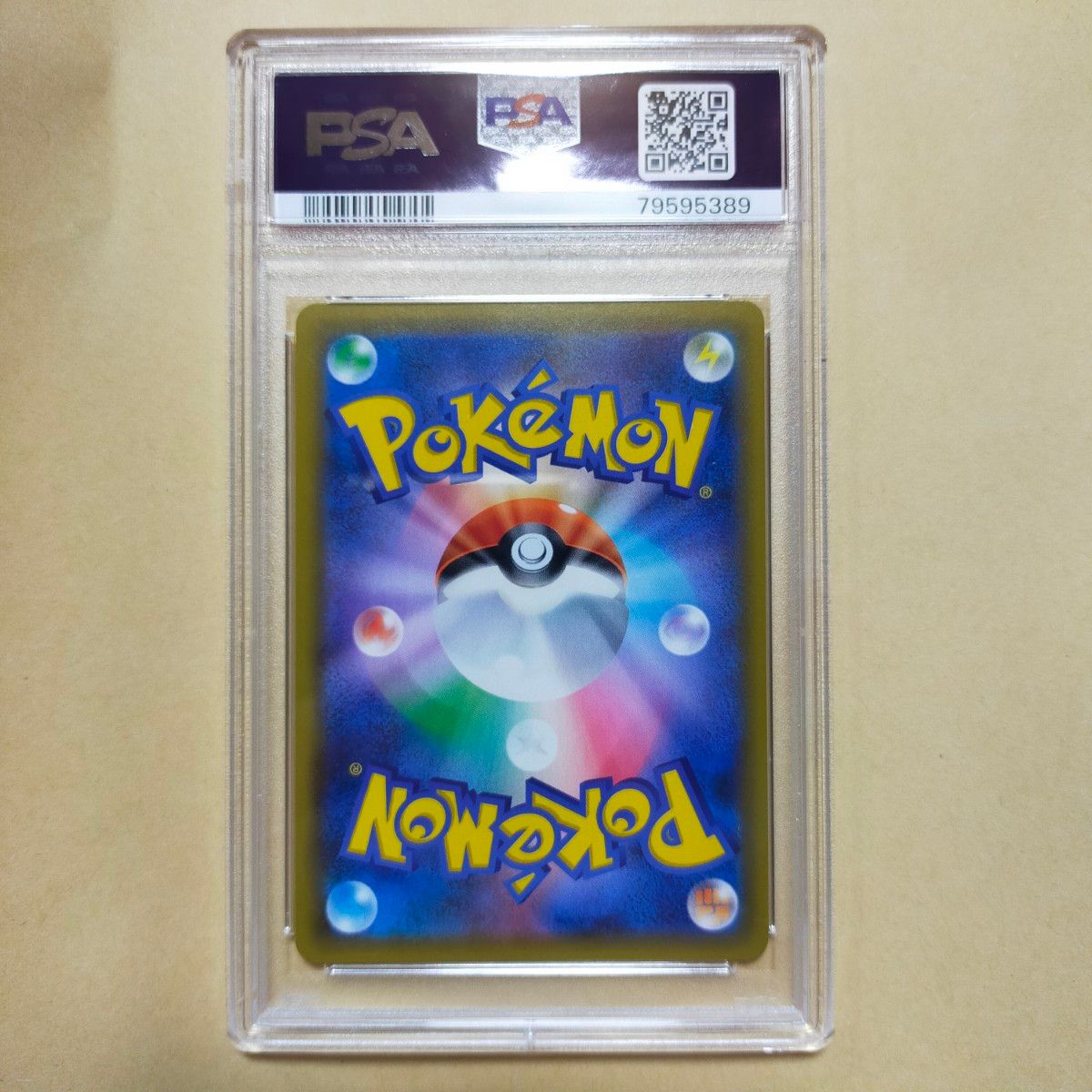 シロナ ウルトラシャイニー sr psa10 ポケモンカード