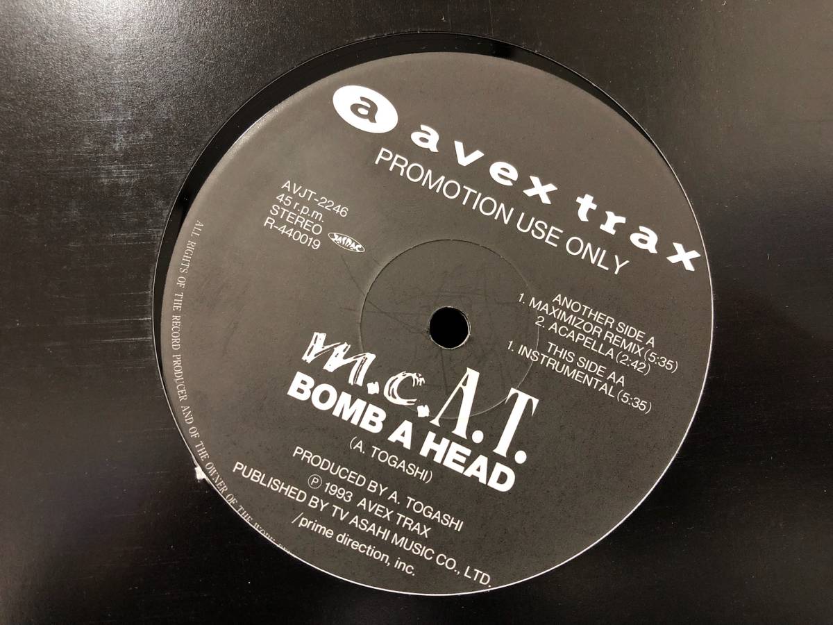 レコード プロモ m.c.A.T Bomb A Head REMIX AVJT-2246 230801-44_画像1