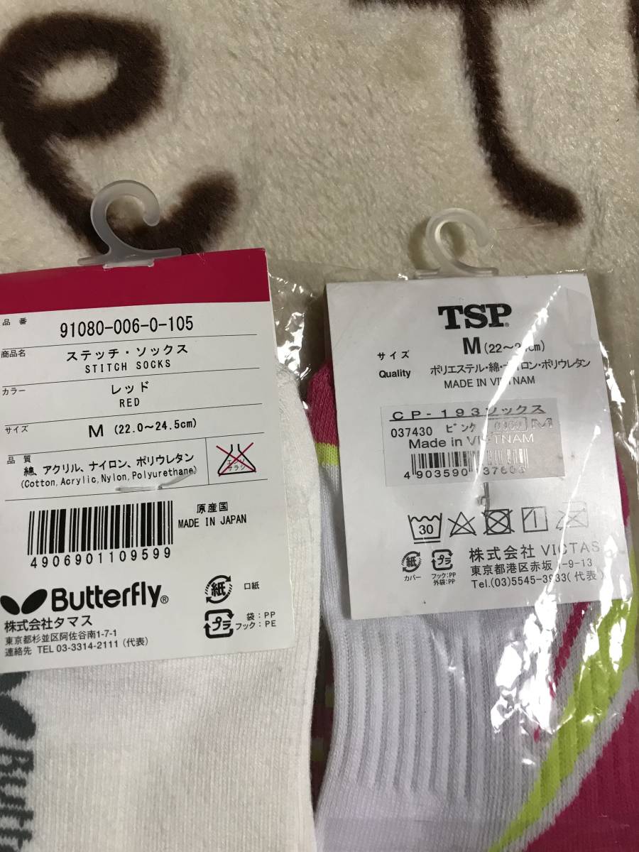 ★　卓球　レディース女性用　バタフライ　TSP　ソックス靴下　足セット　新品未使用　サイズ22～24.5㎝ 　　　　　　　送料210円～_画像2