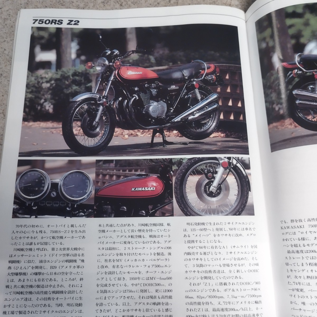 絶版車カタログ 1960〜1974 古いバイク雑誌の画像2