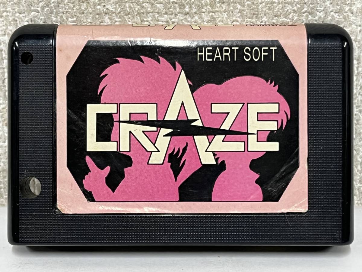 【美品】【箱なし】クレイズ MSX ROM Yahoo!オークション - Z511 MSX ROMカートリッジ CRAZE クレイズ