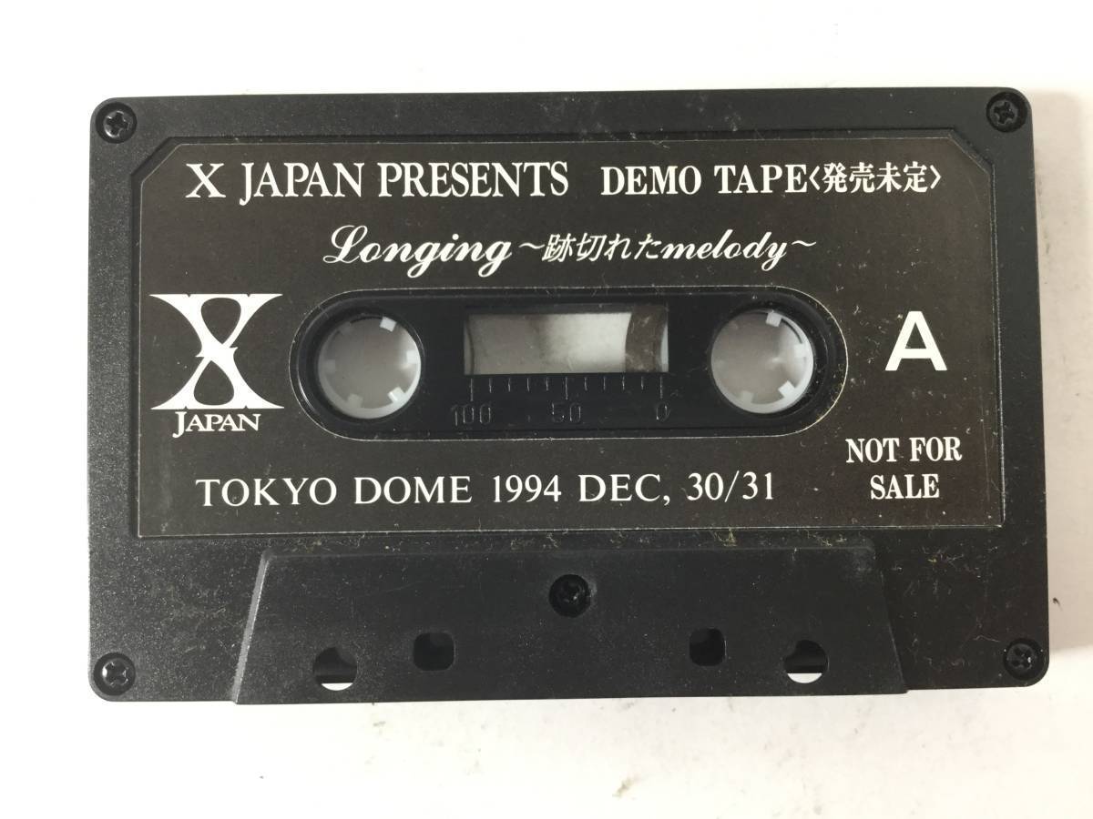P021 X JAPAN Longing~跡切れたmelody~ 非売品 カセットテープ_画像4