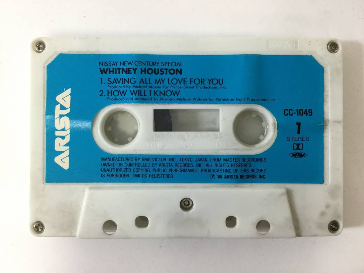 Q706 ホイットニー・ヒューストン NISSAY CENTURY SPECIAL 非売品 カセットテープ CC-1049_画像4