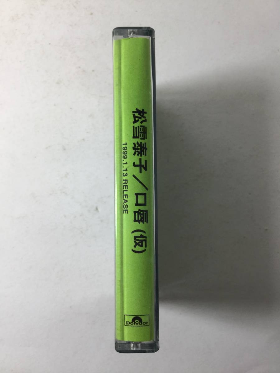 O788 松雪泰子 口唇 非売品カセットテープ_画像2
