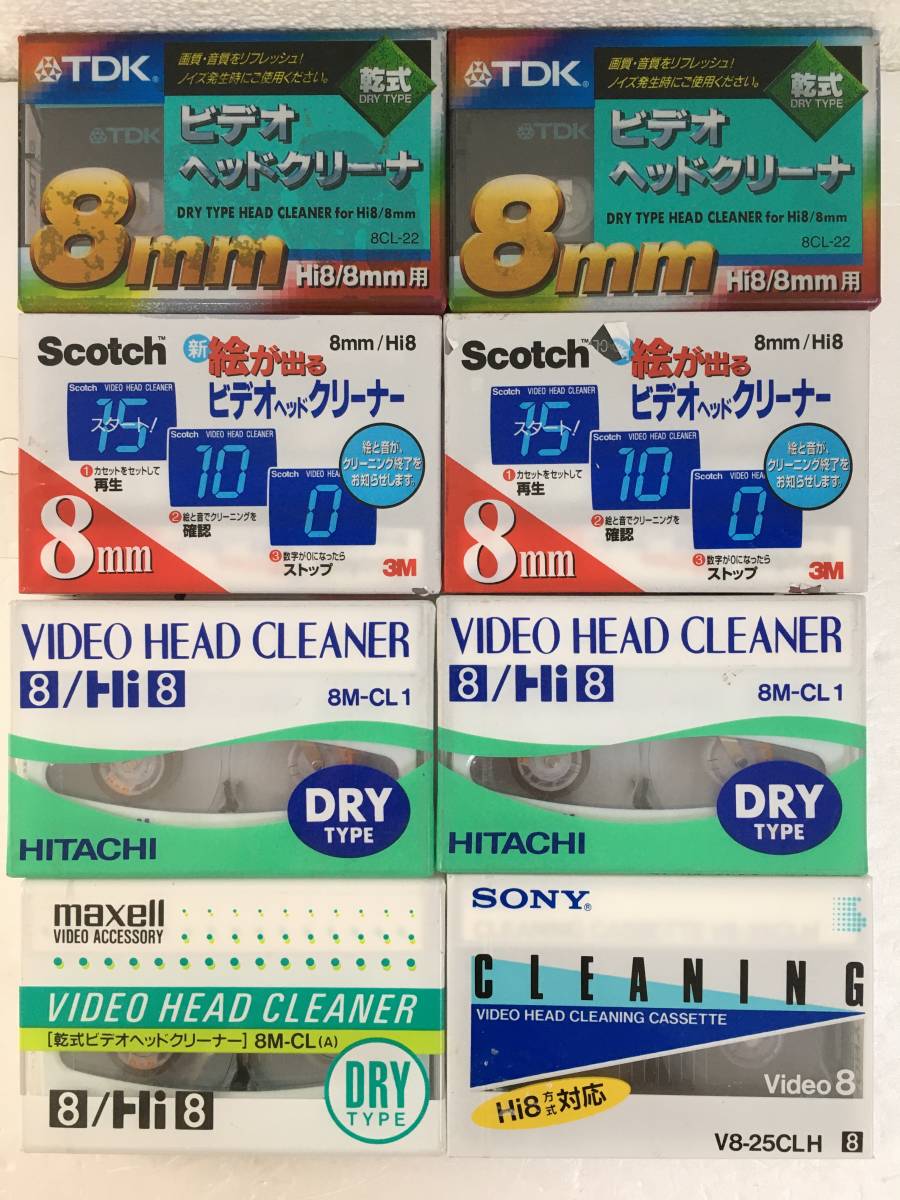 ●○N893 未開封 ヘッドクリーナー クリーニングテープ TDK Scotch 他 8mm 8ミリビデオテープ 8本セット○●_画像1