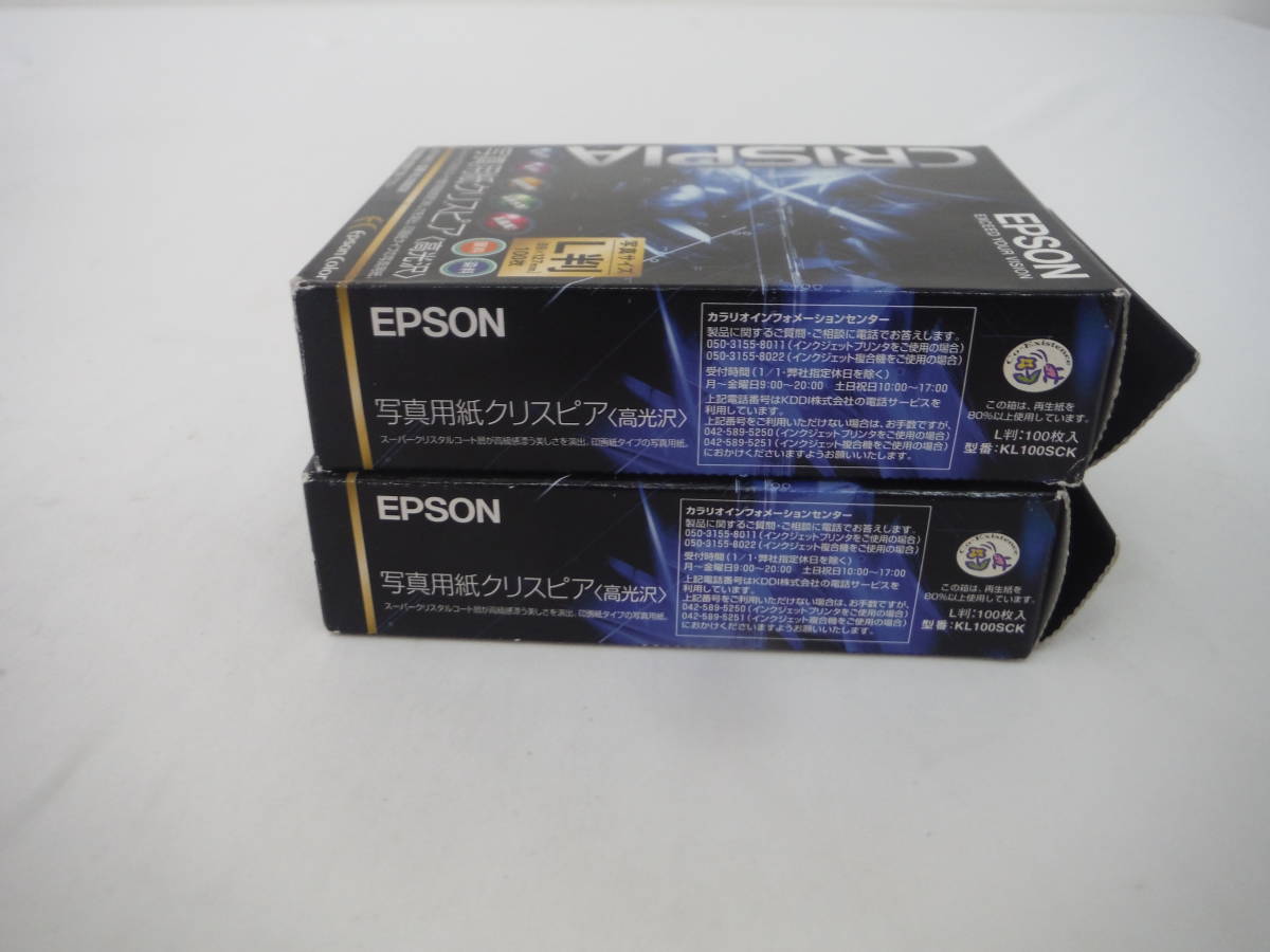 H0905　エプソン EPSON　写真用紙　クリスピア　高光沢　L判 89×127㎜　100枚入り　まとめて2組　全200枚セット　BOX入り_画像3