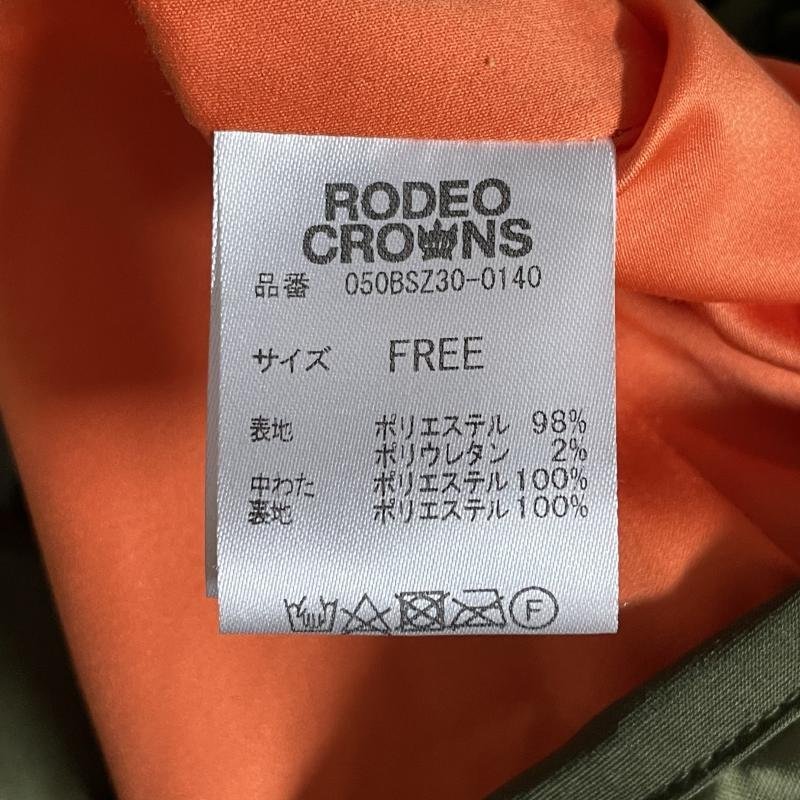 ロデオクラウンズ RODEO CROWNS チャイナ キルティングジャケット 050BSZ30-0140 ジャケット、上着 ジャケット、上着 FREE 無地_画像10