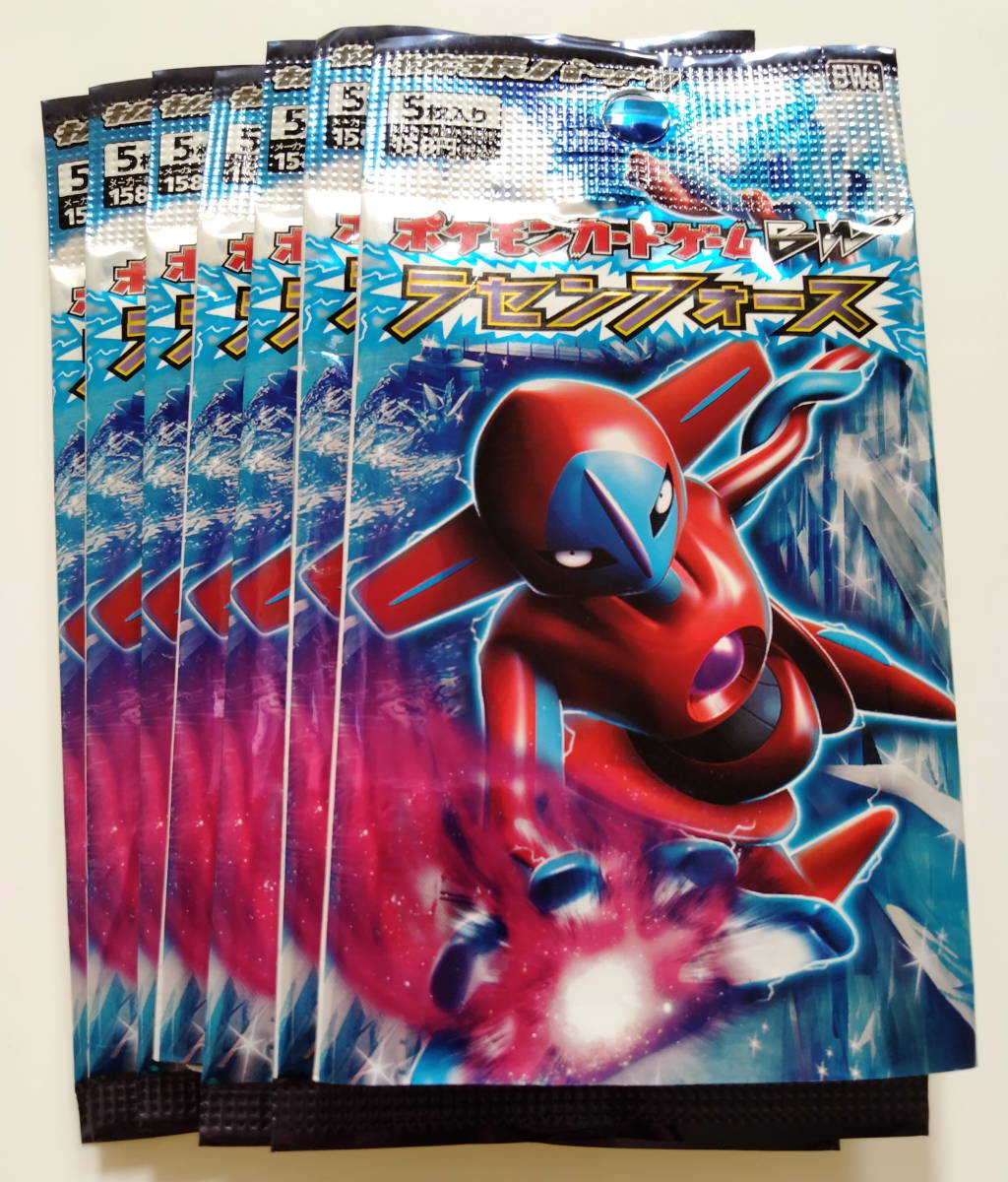 ポケモンカード　ラセンフォース　2012年発売　R（レア）カード1枚含む　開封済未使用　1ED　美品　5枚×7パック　当時物　レア　RARE_画像4