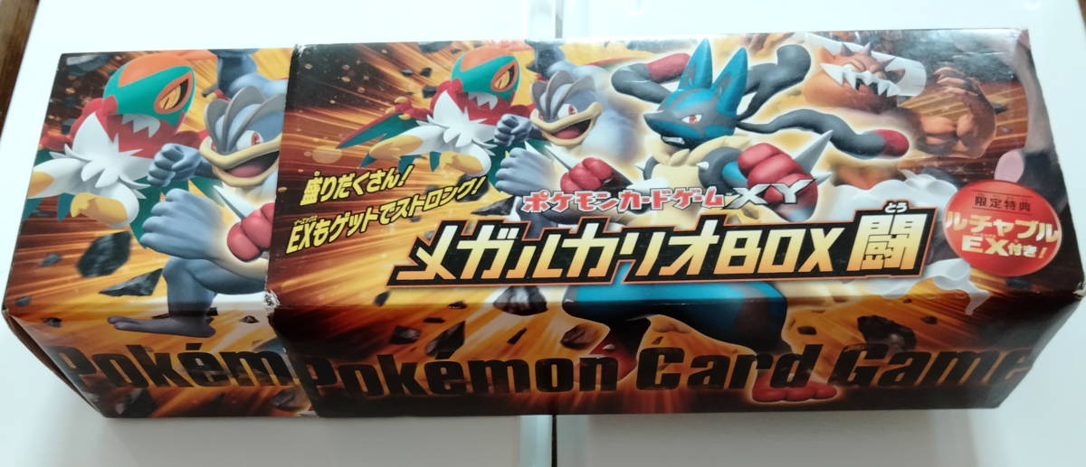 ポケモンカードゲーム　メガルカリオＢＯＸ闘　2014年　カードボックス　ボックスのみ　Pokemon Card Japan　レア　RARE_画像1