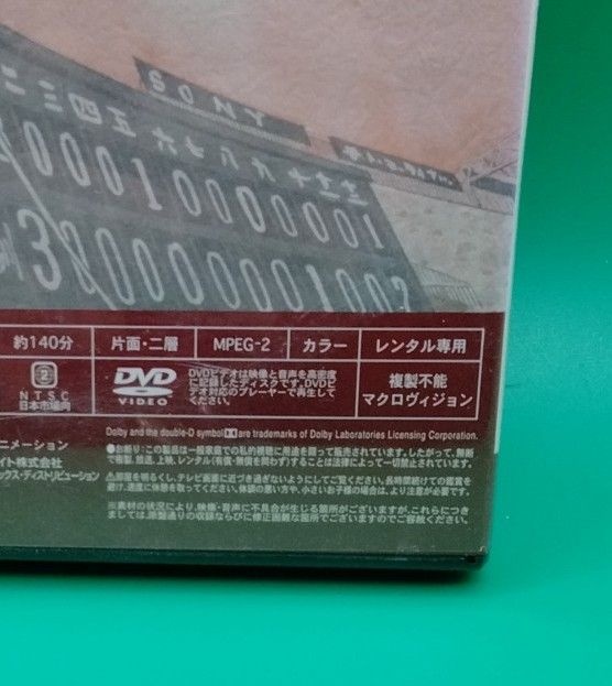 ドカベン 9 DVD