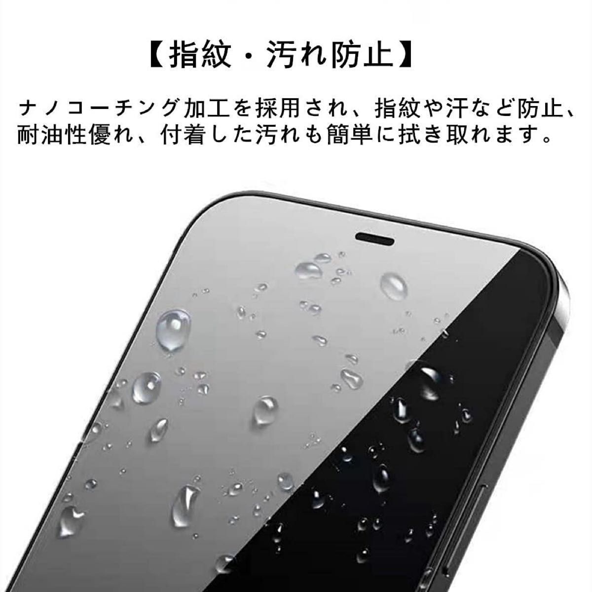 iPhone11/XR　覗き見防止フィルム　360度防止　ガラスフィルム　高品質　強化ガラス