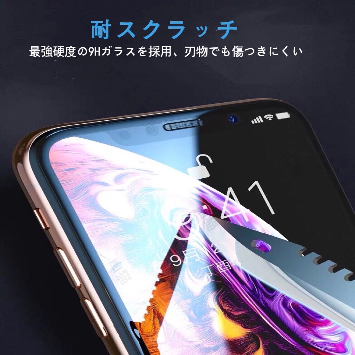 iPhone11/XR 覗き見防止フィルム　のぞき見防止　ガラスフィルム　全面保護　高品質　2枚入 