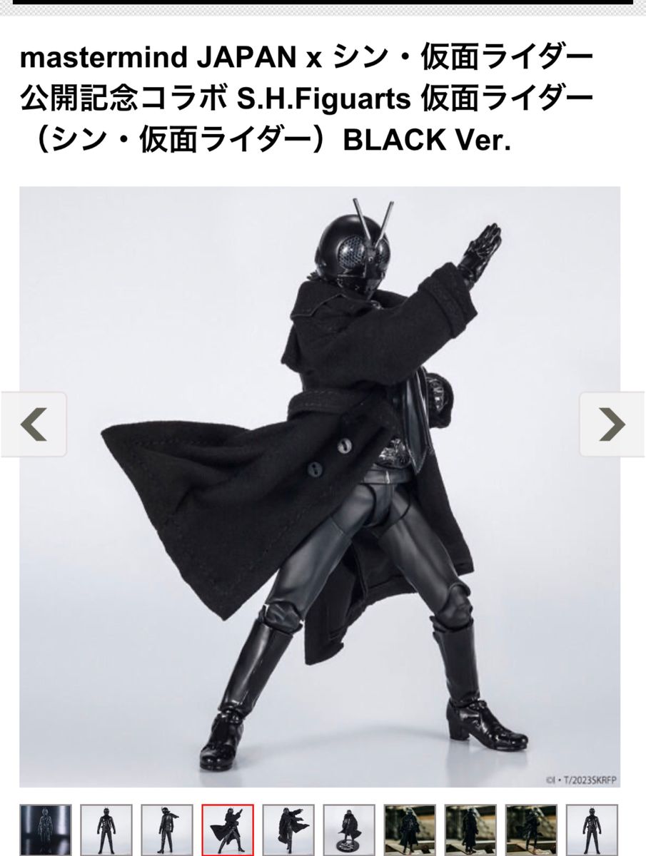 mastermind JAPAN x シン・仮面ライダー BLACK Ver.-