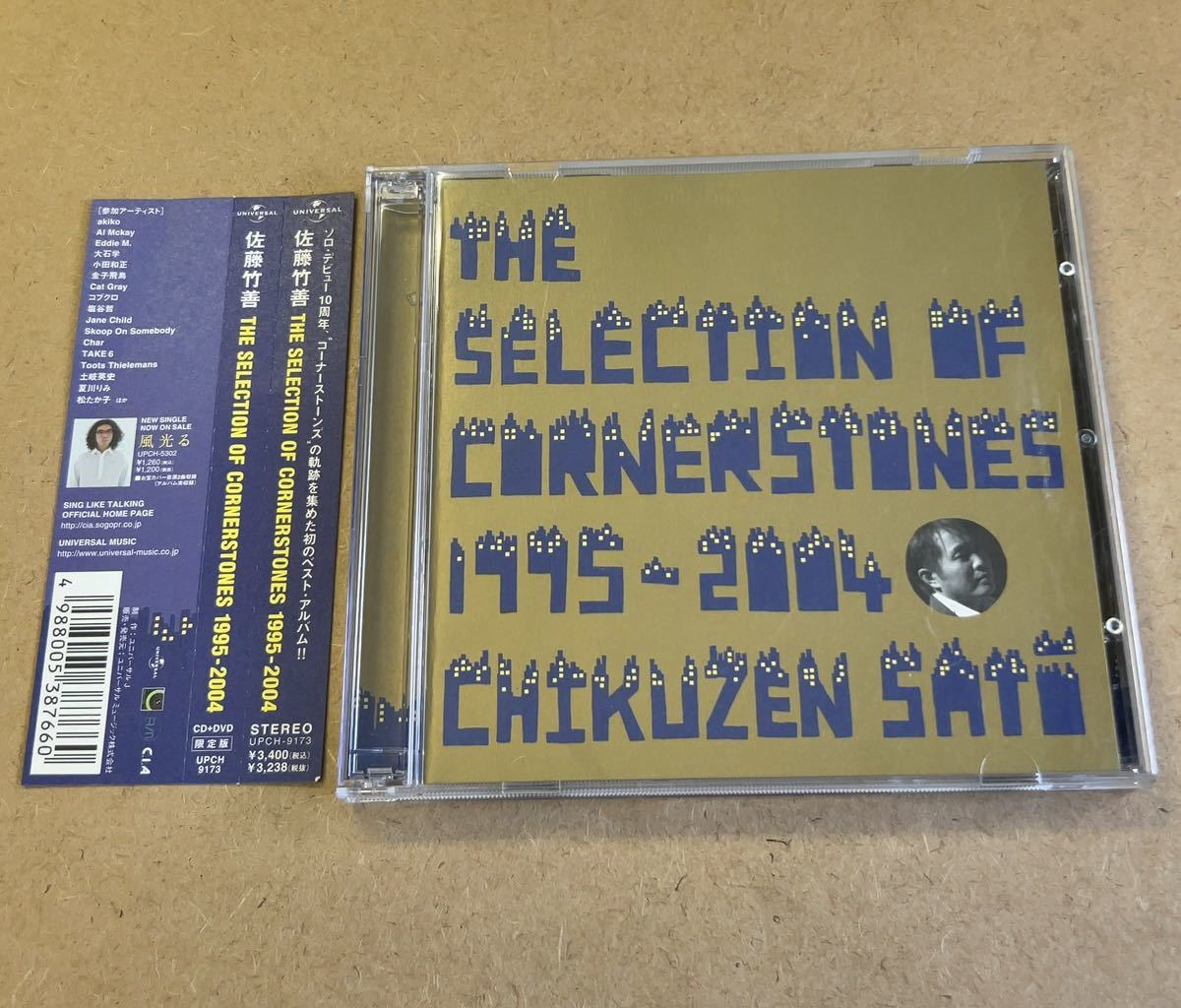 送料無料☆佐藤竹善『THE SELECTION OF CORNERSTONES』初回限定盤CD＋DVD☆帯付☆美品☆アルバム☆320_画像1