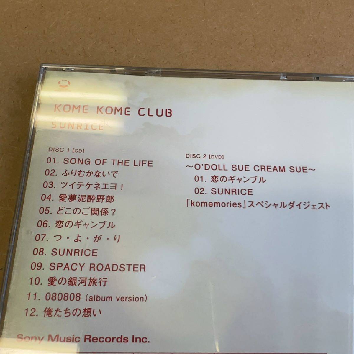 送料無料☆KOME KOME CLUB『SUNRICE』初回限定盤CD＋DVD☆帯付☆美品☆アルバム☆米米クラブ☆319_画像5