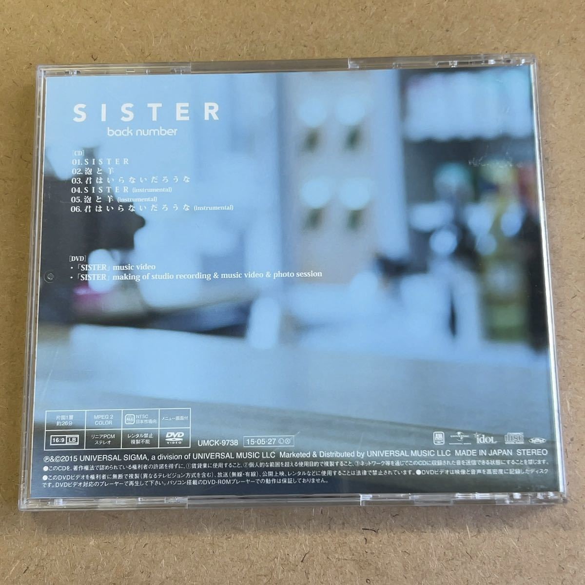 送料無料☆back number『SISTER 』初回限定盤CD＋DVD26分収録☆帯付☆美品☆バックナンバー☆320_画像4