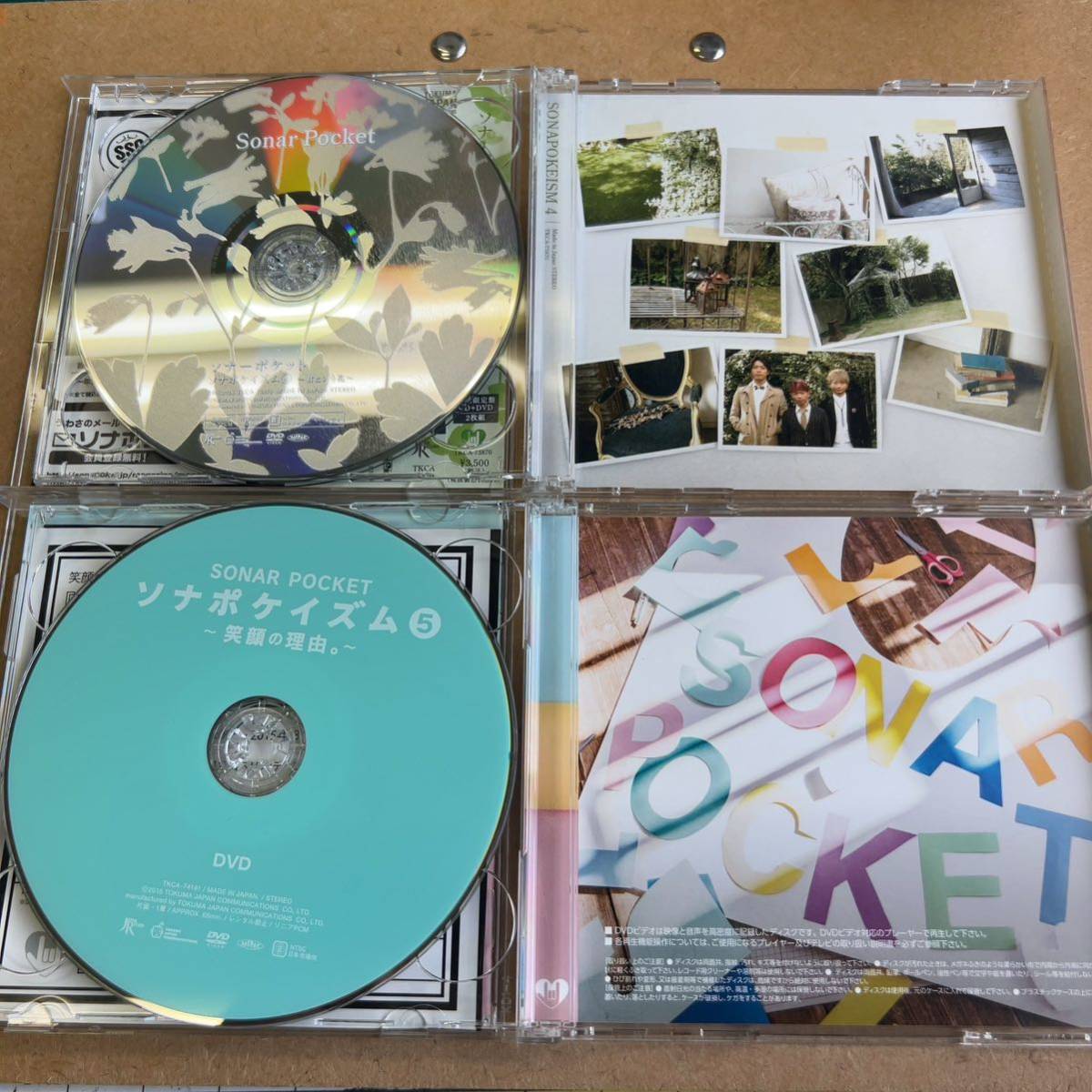 送料無料☆ソナーポケット 『アルバム4枚セット』初回限定盤CD＋DVD☆美品☆321_画像6