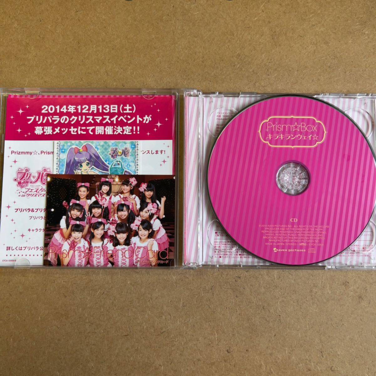 送料無料☆Prism☆Box『キラキランウェイ☆』初回限定盤CD＋DVD☆カード付☆美品☆322_画像2