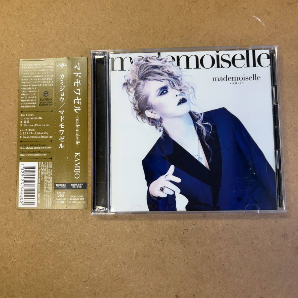 送料無料☆KAMIJO『mademoiselle』初回限定盤CD＋DVD☆帯付☆美品☆324_画像1