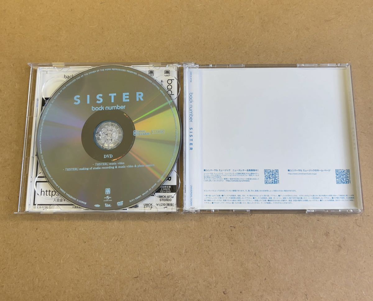 送料無料☆back number『SISTER 』初回限定盤CD＋DVD26分収録☆帯付☆美品☆バックナンバー☆320_画像3