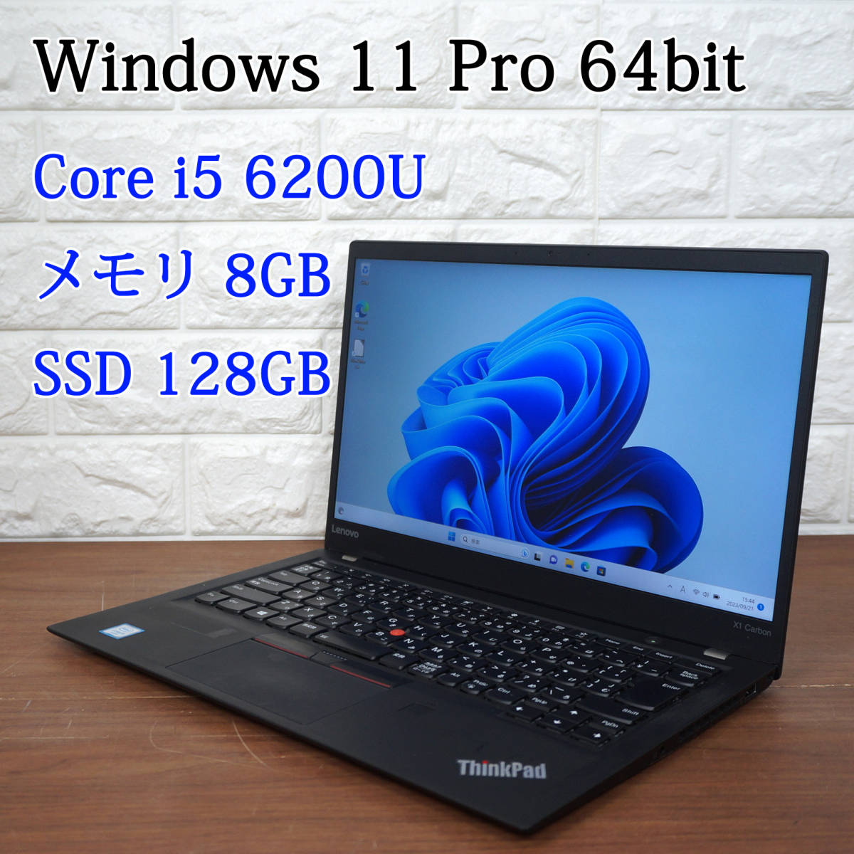 独創的 Office》 / Windows11 / 128GB SSD / 8GB / 2.30GHz i5-6200U