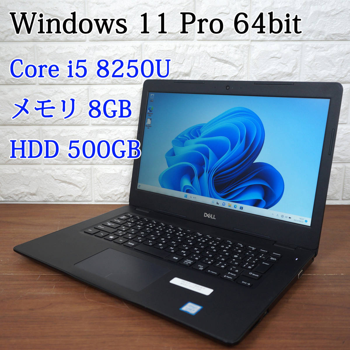 お手頃価格 《第8世代 3490 LATITUDE DELL Core 16818 PC ノート