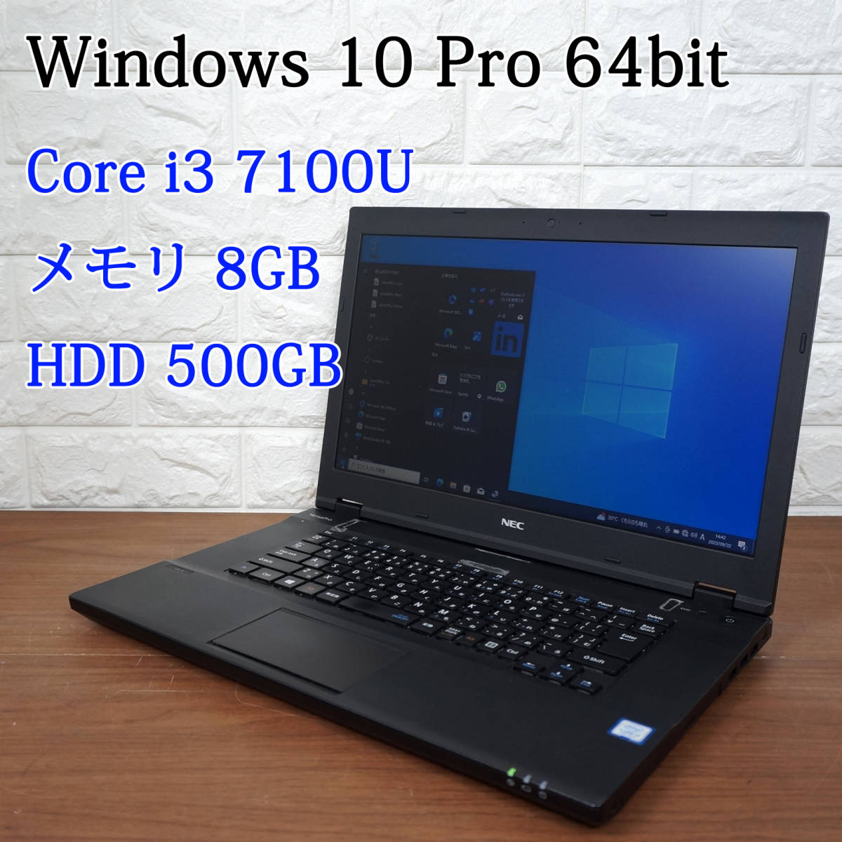 NEC VersaPro VKL24A-4 VA-4《第7世代 Core i3-7100U 2.40GHz / 8GB / 500GB / Windows10 / Office 》15型 ノートパソコン PC 16809_画像1